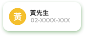 行動市話|手機接市話 免裝機免維護 | 中小企業數位轉型 OP 開市網